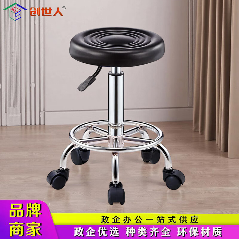 创世人 吧台椅升降吧椅 CSR-Y39 330*330*570mm 1把高清大图