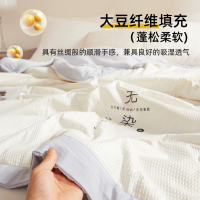 大豆纤维夏凉被子单双人儿童空调被夏季2024新款可机洗薄被子