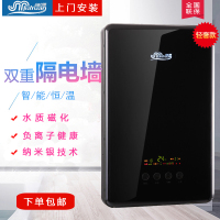 佳源JiaYuanF10-65B(黑) 即热式电热水器 微电脑式 家用沐浴洗澡快速热 壁挂过水热中国浙江舟山市7000W