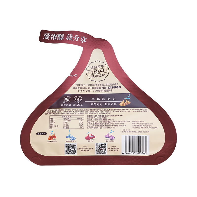 好时 KISSES好时之吻牛奶巧克力82g