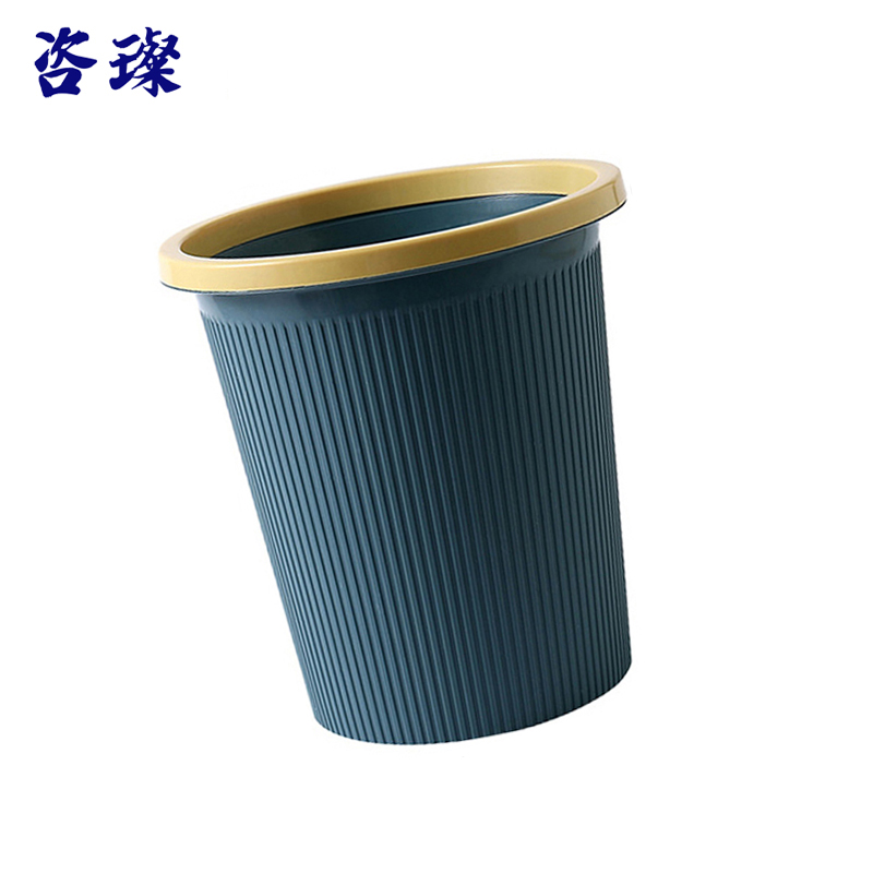 咨璨 垃圾桶 深蓝色大号/个高清大图