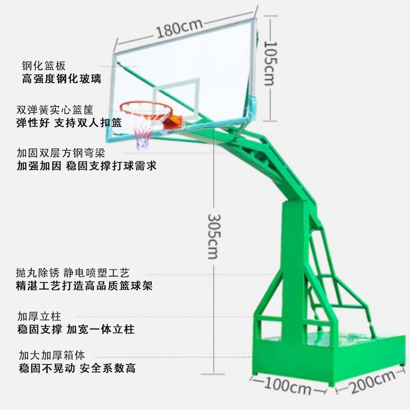 晟渊 篮球架户外平箱篮球架成人标准比赛投篮学校室外球架一副YPX01高清大图