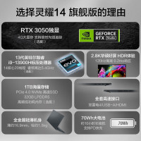 华硕(ASUS)灵耀14 2023旗舰版 酷睿I9-13900H 32G 1TB RTX3050 2.8K 120HZ 磐石灰 14.5英寸超轻薄高性能笔记本电脑