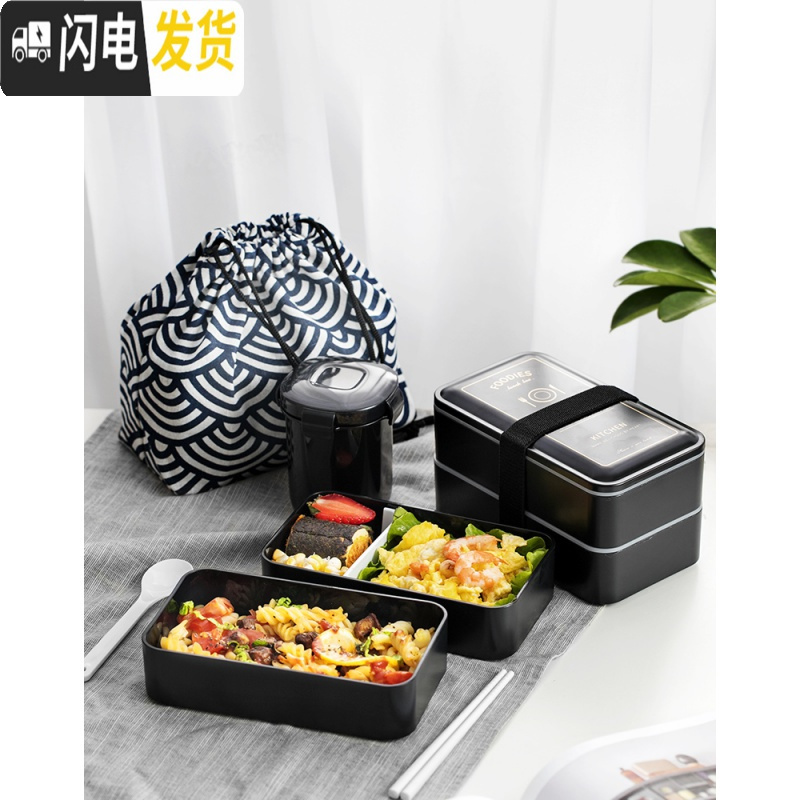三维工匠上班族网红饭盒双层日式分格便当微波炉加热沙拉保温健身减脂餐盒 DEICIOUS+汤罐高清大图