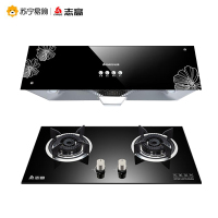 志高(CHIGO)H093B+F200A-T 中式顶吸式抽烟机燃气灶具烟灶套餐(天然气)
