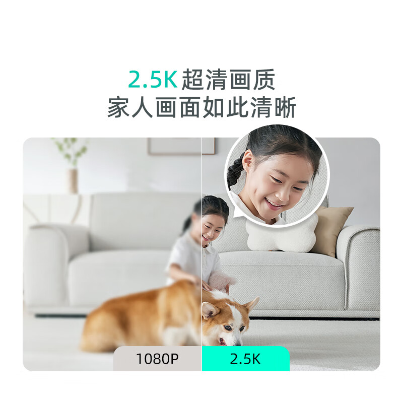 360摄像头9pro 高清400万像素微光全彩家用监控手机远程双向通话360度旋转婴儿看护器高清大图