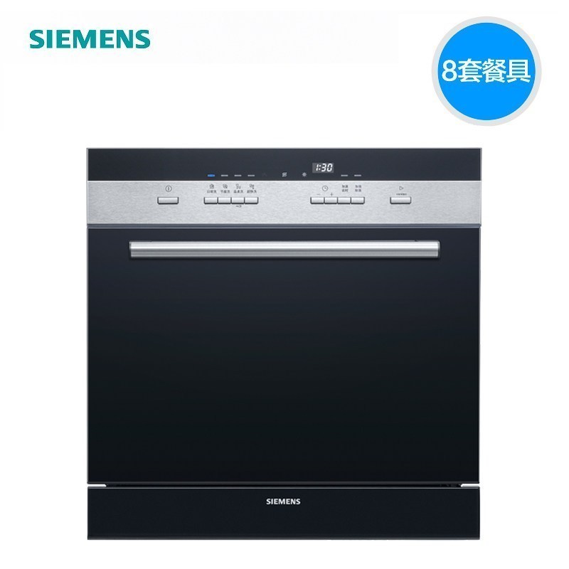 SC74M621TI 西门子 8套嵌入式洗碗机 热交换烘干 自动洗碗器 高温消毒