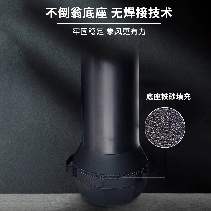 爱思盛 格斗基本功不倒翁连贯考核考评拳击沙袋铸铁立式1.8m 90kg AX1336高清大图
