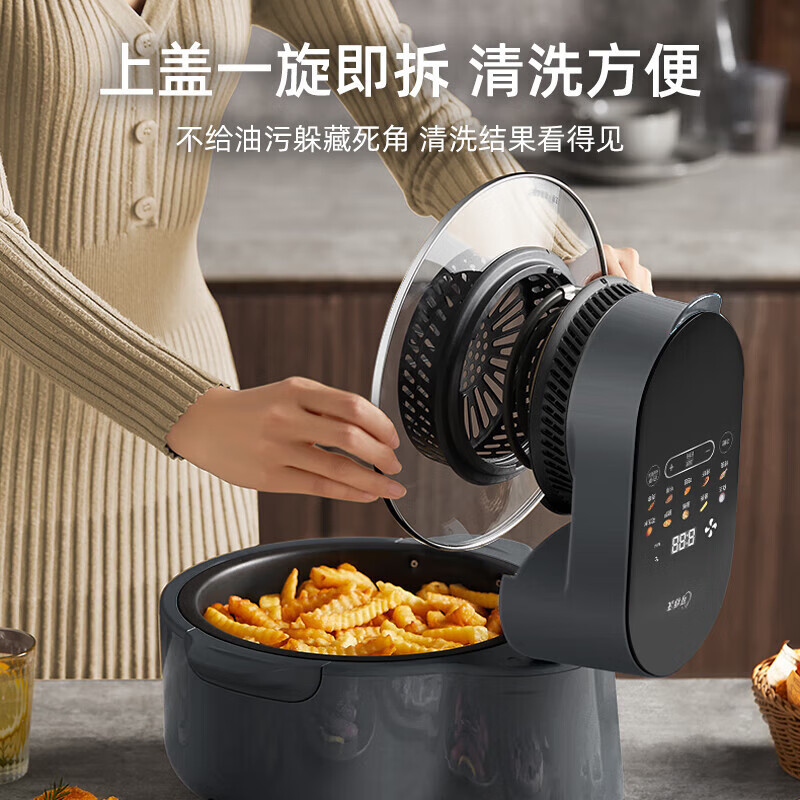 苏泊尔(SUPOR)5L大容量1200W大火力上盖可视蒸汽嫩炸可拆洗彩屏触控空气炸锅KD50DQ77