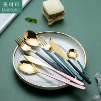 麦可可 304不锈钢刀叉套装家用西餐餐具四件套ins风网红牛排
