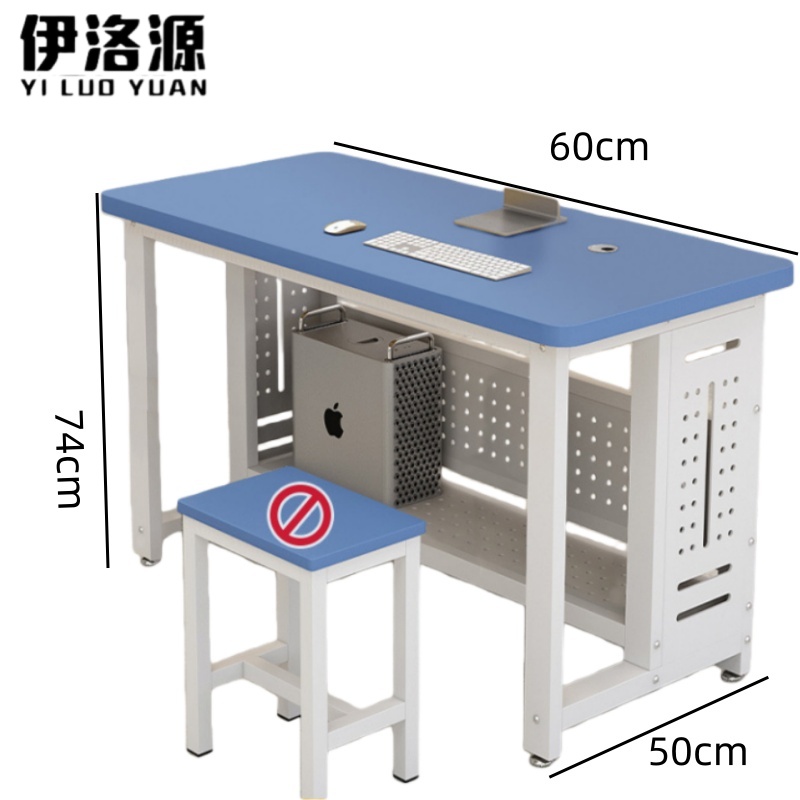 伊洛源 电脑桌培训桌