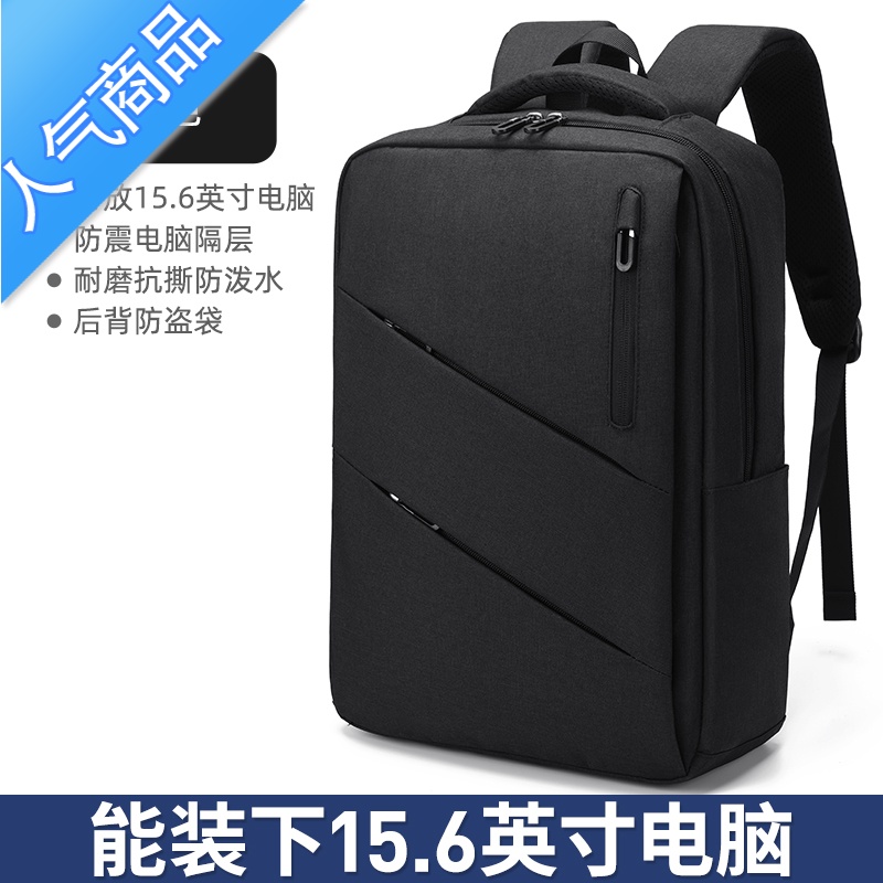 FENGHOU电脑包双肩包男士商务工作出差旅行15.6寸笔记本背包初中学生书包旅行包男女高清大图