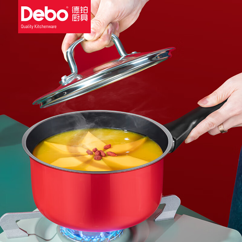 Debo 德铂喜马拉雅奶锅宝宝辅食锅汤锅