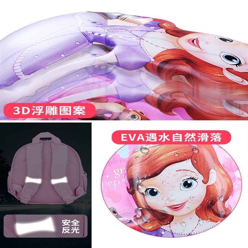 迪士尼(DISNEY)幼儿园书包1-3-6岁苏菲亚女孩女童小书包宝宝儿童可爱背包5