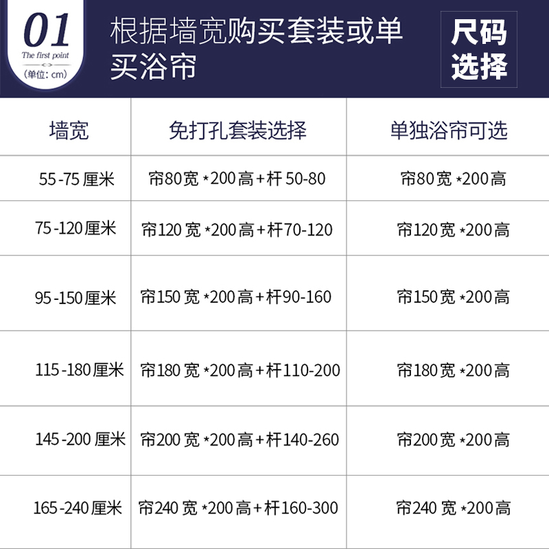 卫生间浴帘套装免打孔防水加厚隔断帘浴室窗帘淋浴挂帘子高清大图