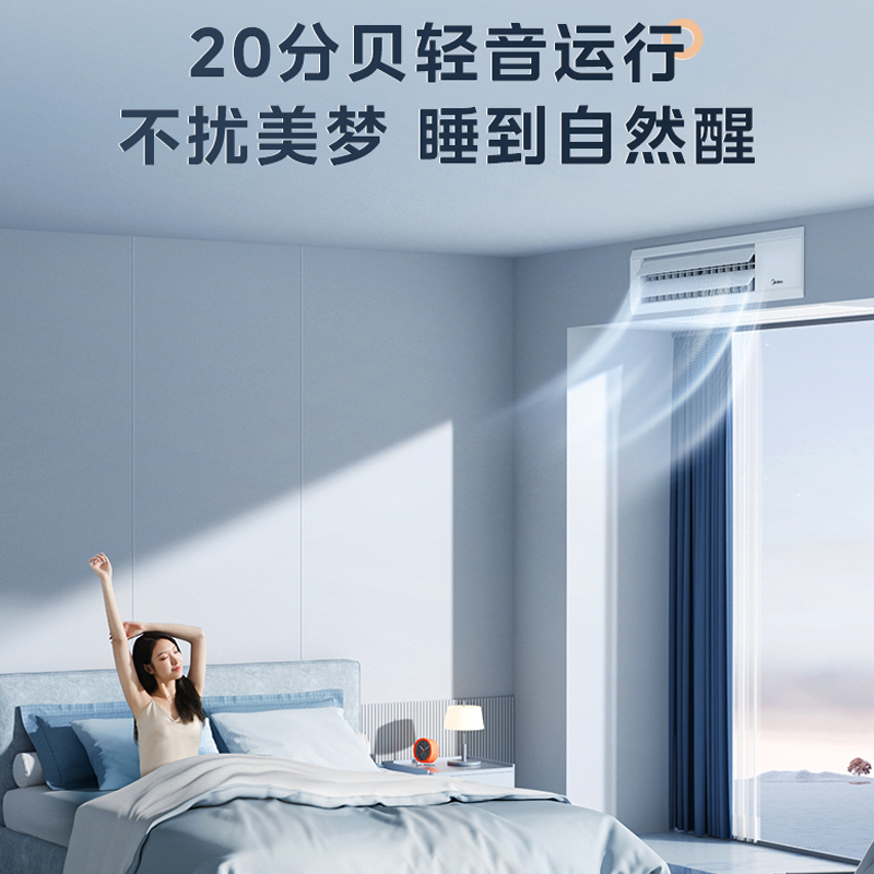 美的midea理想家三代不带水泵8匹一拖七全直流变频家用中央空调多联机