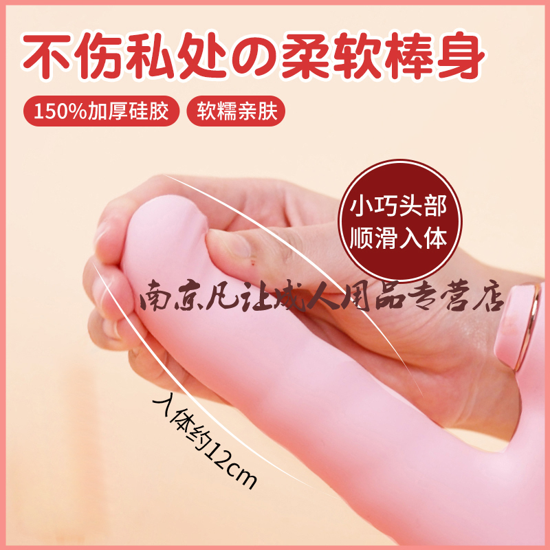 司沃康全自动伸缩震动棒吮吸转珠振动棒电动女用自慰器性玩具跳跳蛋若拉Pink三代仿真阳具情趣女性系列成人用品