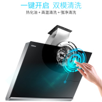 格兰仕(Galanz)侧吸式油烟机智能清洗大吸力 CXW-258-C5102Z智能体感调风