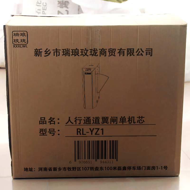 瑞琅玟珑 人行通道翼闸单机芯 速通门 RL-YZ1 台高清大图