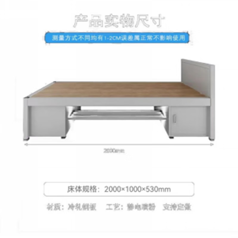 隆博盛景 单人铁床2000*1000*530mm/套高清大图