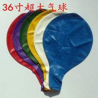 家柏饰(CORATED)大号6寸气球地爆球加厚乳胶气球夜店酒吧暴力飘空大号拍照大气球