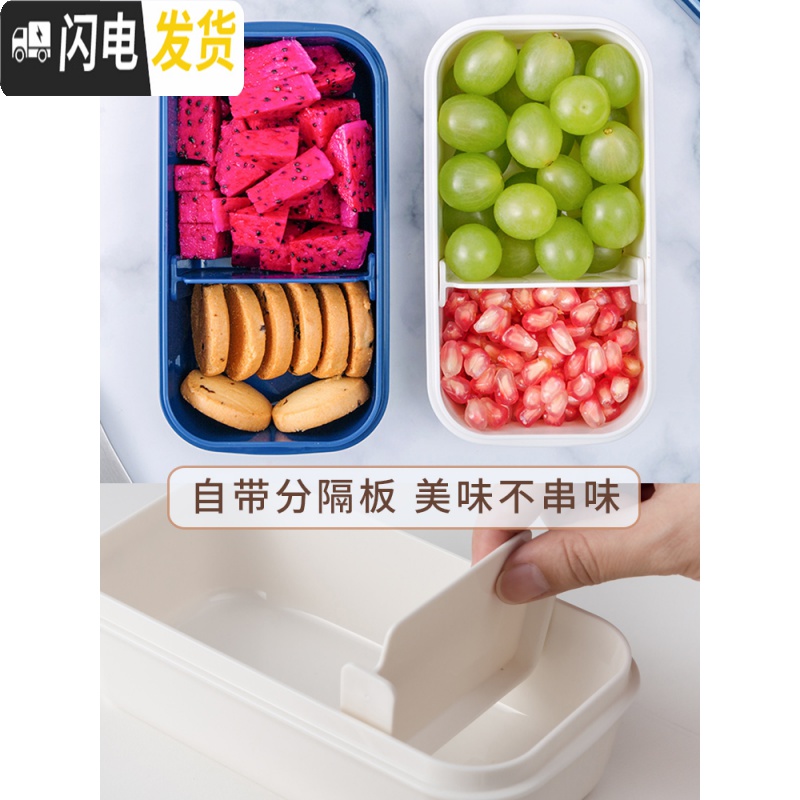 三维工匠水果盒便携外出便当盒果盒 儿童分隔水果盒子饭盒分格保鲜盒 青盖(白扣)高清大图