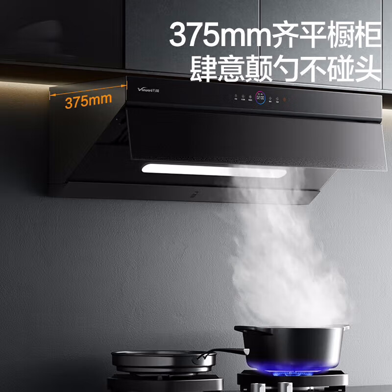 万和家用侧吸式抽油烟机烟灶套装WJ930+C5L90S(Y) 液化气