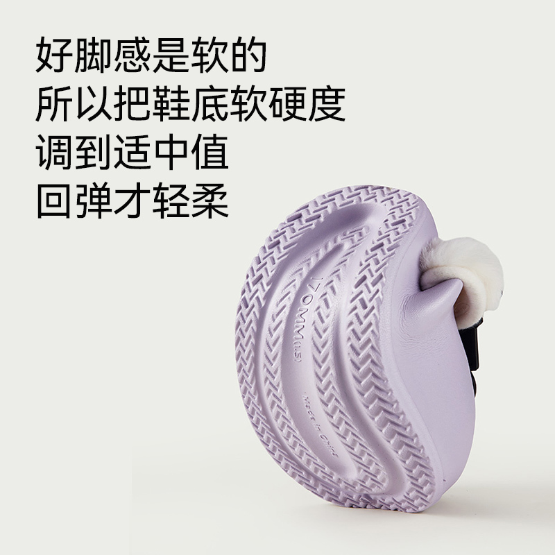 幸福玛丽三丽鸥女童棉拖鞋中大女童亲子棉拖鞋居家室内保暖棉拖鞋