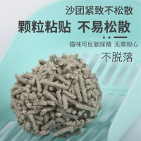 豆腐猫砂20斤猫砂10公斤味无尘10斤厂家直销猫舍用细颗粒2mm