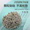 豆腐猫砂20斤猫砂10公斤味无尘10斤厂家直销猫舍用细颗粒2mm