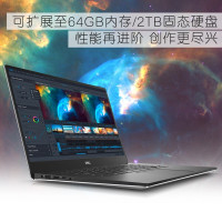 戴尔（DELL）XPS15-7590-1845T 15.6英寸超轻薄本商务游戏笔记本电脑（i7-9750H 32G 1T PCIe固态 GTX1650 4G独显 4k触屏）定制