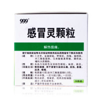 999感冒灵颗粒 9袋/盒三九感冒灵冲剂 感冒咳嗽头痛发热鼻塞流涕小儿感冒药 颗粒剂感冒冲服药