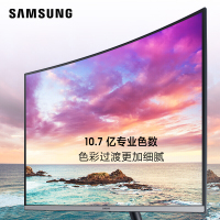 三星(SAMSUNG)31.5英寸 1500R 4K/UHD高分 窄边框隐线式设计 PS4曲面液晶电脑显示器(U32R590CWC )