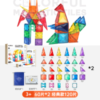 弥鹿儿童管道滚珠彩窗磁力片立体拼装益智玩具亲子聚合互动拼搭137 经典款120片：60片*2钻面彩窗【赠收纳袋】