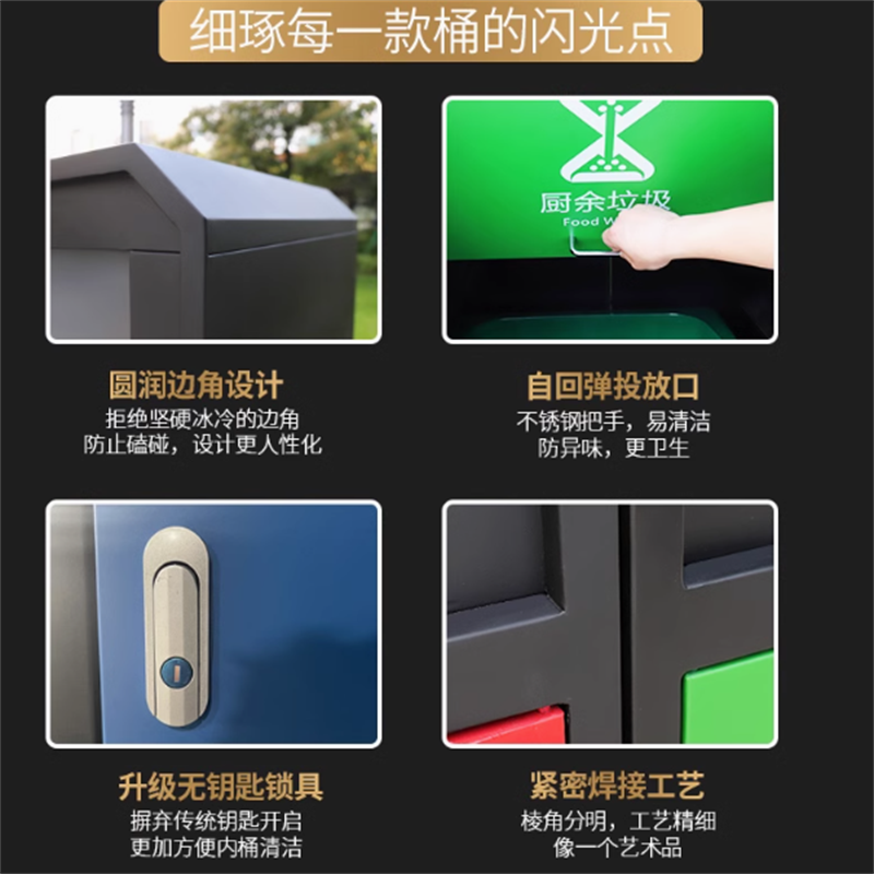 格具(GEJU户外四分类超大号容量垃圾桶环卫带盖回收箱罩小区垃圾桶120L*2