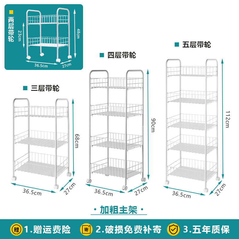 落地多层宿舍卧室收纳书架零食移动小推车置物架厕所厨房储物