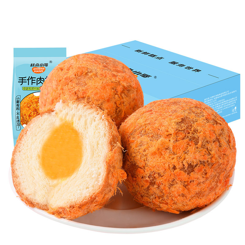 [糕点小哥]手作肉松球面包整箱500g 营养早餐蛋糕面包 代餐饱腹 儿童早餐办公室零食品500g/整箱
