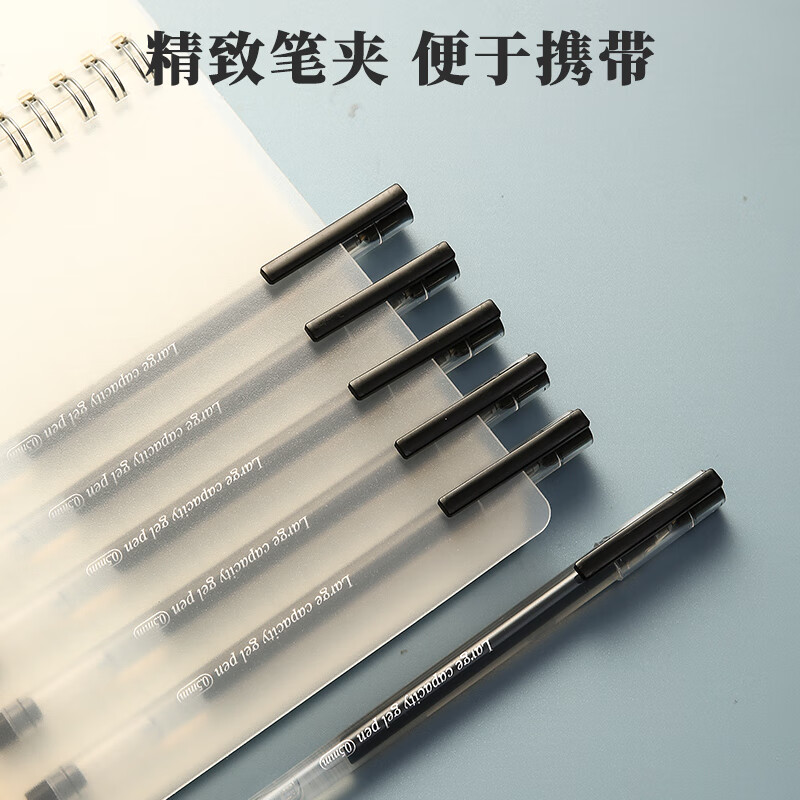 晨光(M&G)拔盖中性笔一体芯AGPY5501黑0.5高清大图