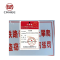 美鸿 CMHEE 标志牌 500x400mm铝反光(可定制)块