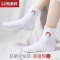 恒源祥袜子女白色纯棉棉春夏季薄款吸汗透气中筒袜潮女