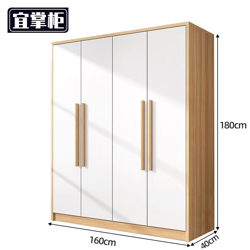 宜掌柜 木 质 衣柜高清大图