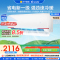 海尔智家统帅空调KFR-35GW/05LKG81TU1超省电新1级能效挂机节能空调 导风防直吹 专利自清洁 家用空调