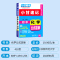 初中文言文+数学+英语单词+物理+化学[5本] 初中通用 [正版]2024版小甘速记初中化学公式定律 七八九年级基础知识