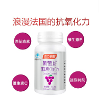 汤臣倍健葡萄籽维生素C加E片 30片 含原花青素维C维E vcve