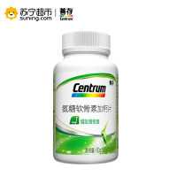 [效期2019/3/4]善存(CENTRUM) 氨糖软骨素加钙片 国产 矿物质 维生素60片瓶装 增加骨密度 骨关节健康