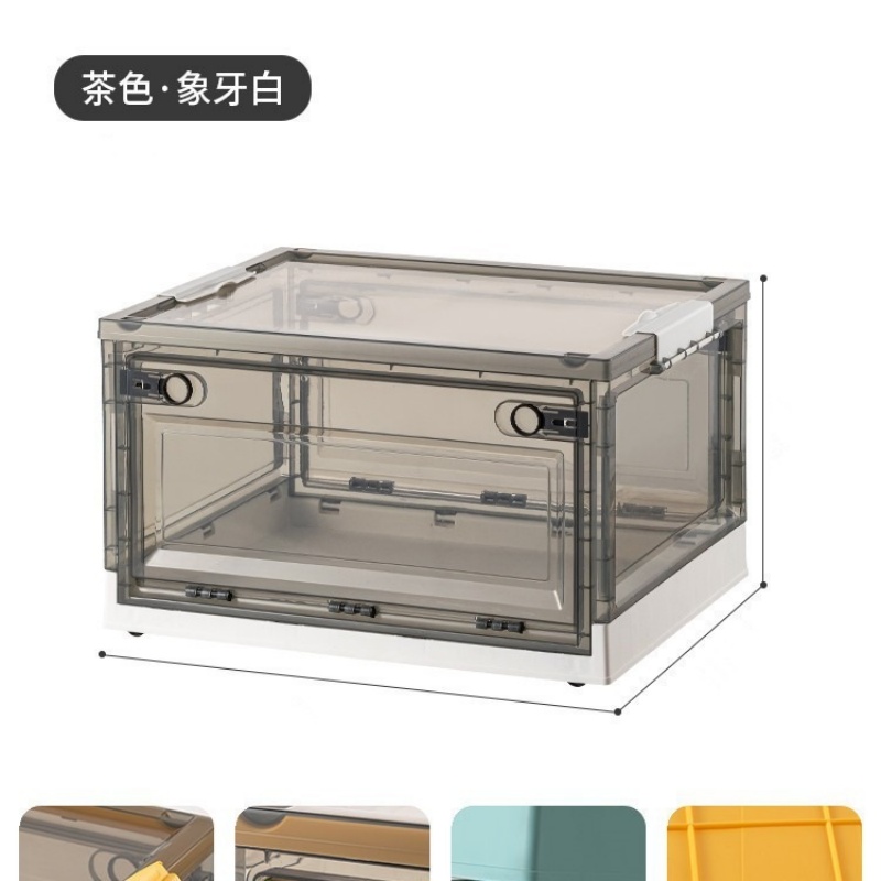 华普思收纳箱侧开门家用整理箱零食杂物折叠箱玩具收纳盒茶色&象牙白120L巨大号68*47*37CM(推荐收纳换季衣物
