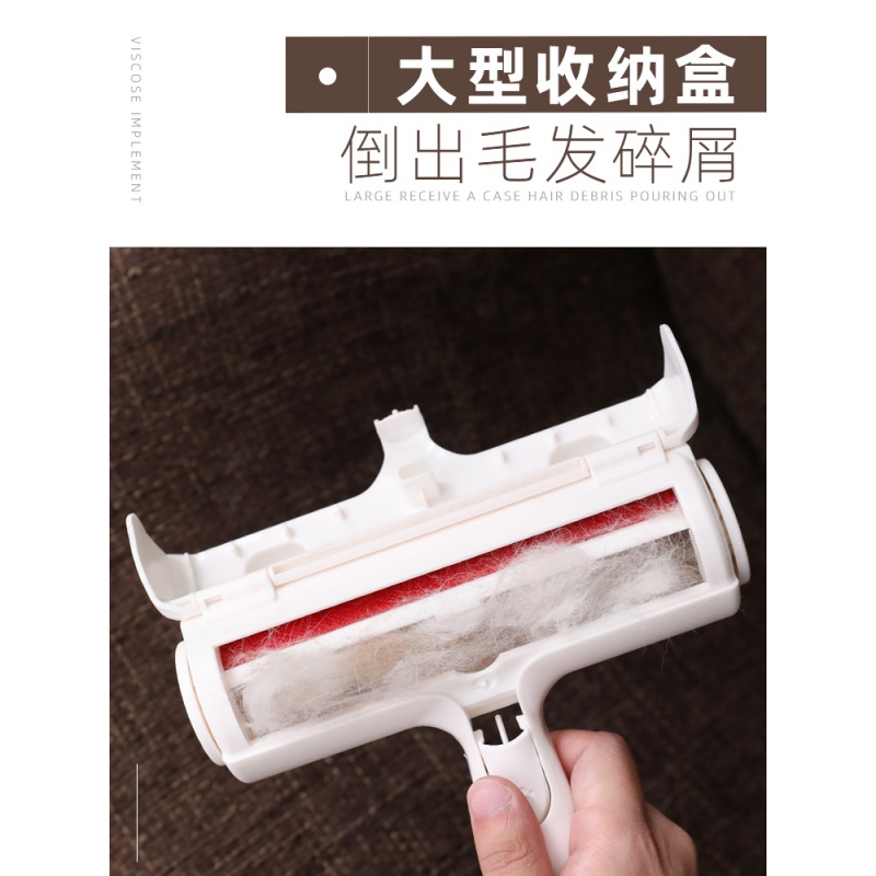 家用双向粘毛器清理宠物猫狗毛清洁用品毛刷子去浮毛吸毛除毛高清大图