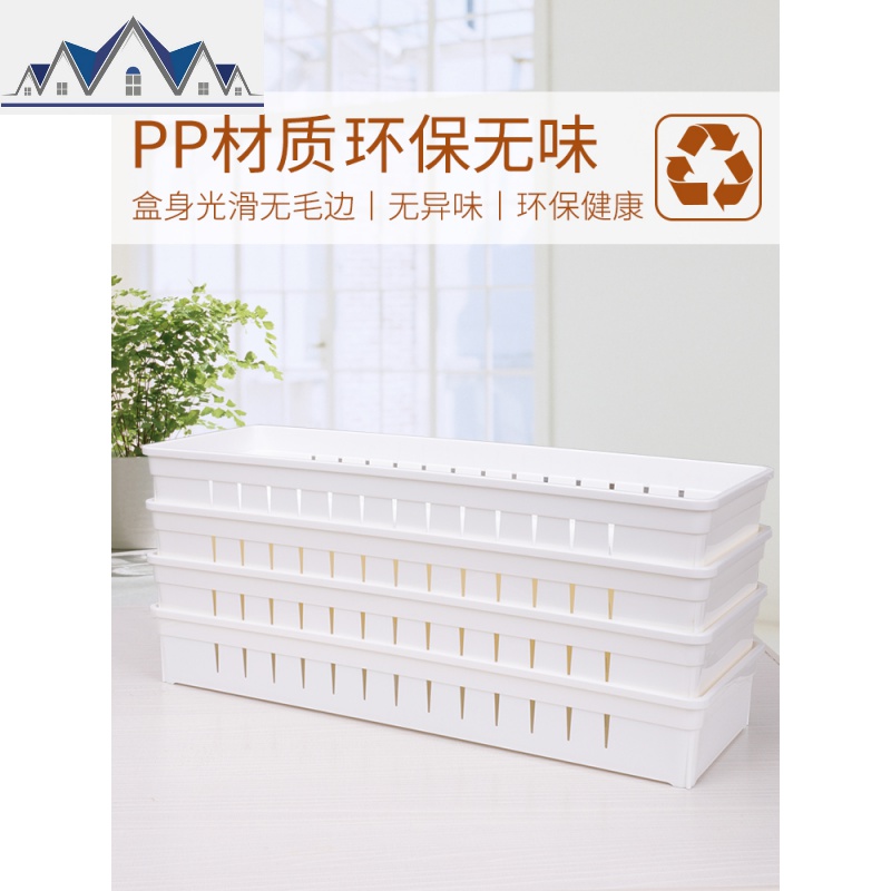 橱柜厨房抽屉收纳分隔可伸缩式餐具刀叉筷子整理储物盒分格小盒子 三维工匠收纳盒高清大图