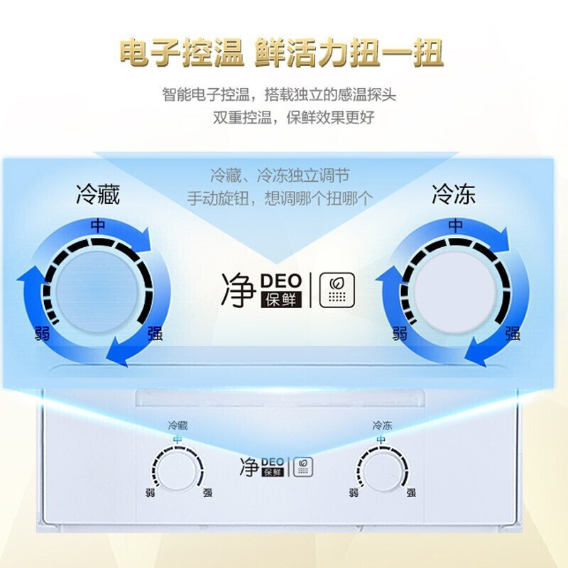 Haier海尔冰箱家用216升风冷无霜节能省电三开门中门软冻 独立三温区 家用电冰箱 216WMPT