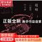 正版 路猫:一只猫的白日梦 王志善 哈尔滨出版社 9787548433668
